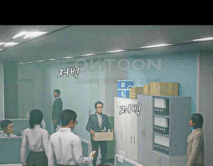 악마는 없다 해피 버스데이 투 미 1 145
