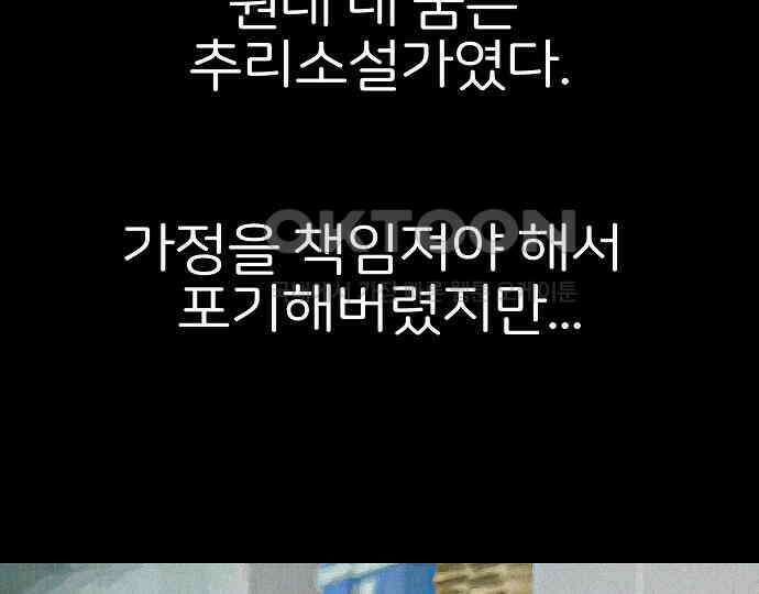 악마는 없다 해피 버스데이 투 미 1 147