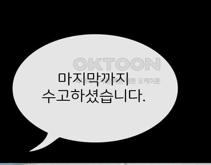 악마는 없다 해피 버스데이 투 미 1 151