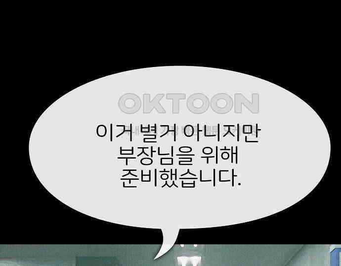 악마는 없다 해피 버스데이 투 미 1 154