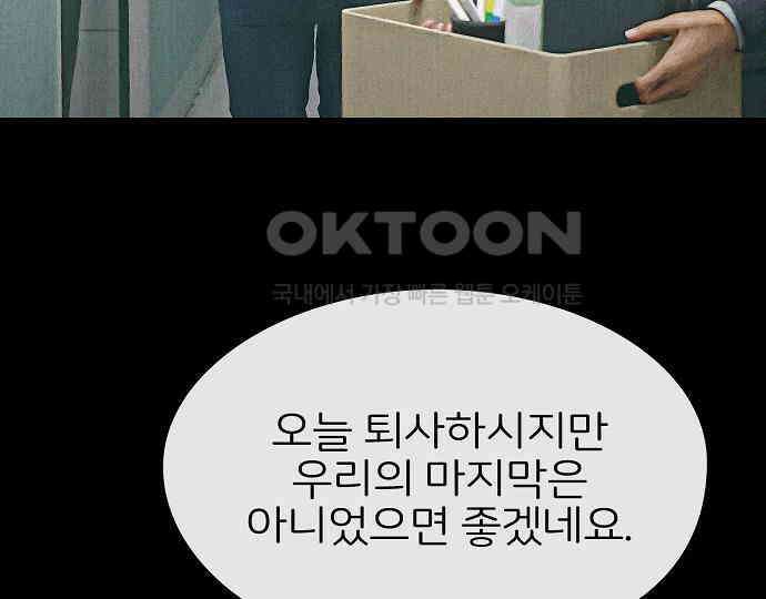 악마는 없다 해피 버스데이 투 미 1 156
