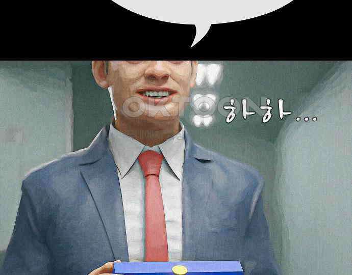 악마는 없다 해피 버스데이 투 미 1 157