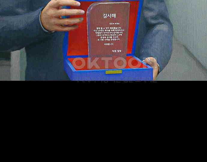 악마는 없다 해피 버스데이 투 미 1 158