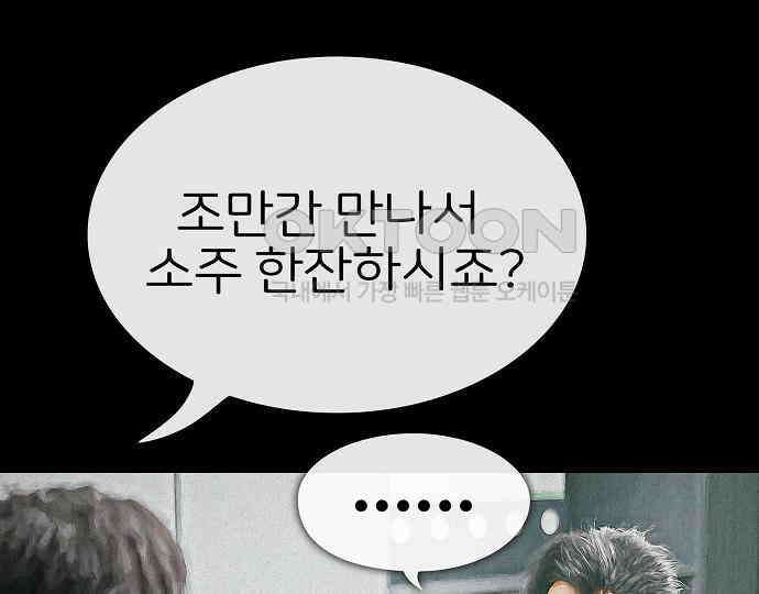 악마는 없다 해피 버스데이 투 미 1 159