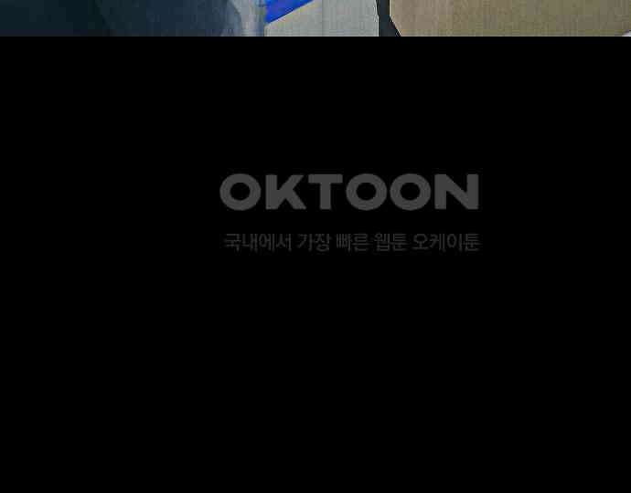 악마는 없다 해피 버스데이 투 미 1 161