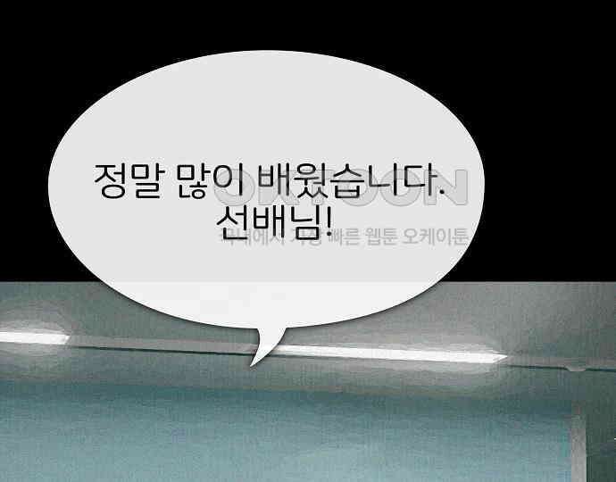 악마는 없다 해피 버스데이 투 미 1 162