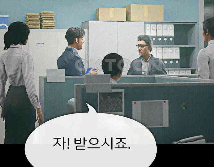 악마는 없다 해피 버스데이 투 미 1 163