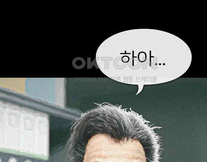 악마는 없다 해피 버스데이 투 미 1 165