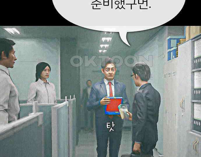 악마는 없다 해피 버스데이 투 미 1 168