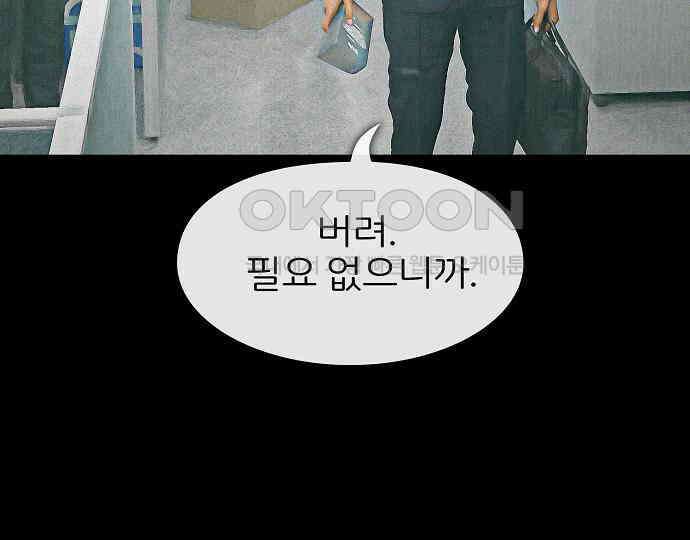 악마는 없다 해피 버스데이 투 미 1 175