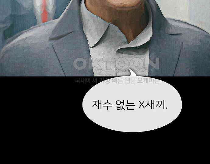 악마는 없다 해피 버스데이 투 미 1 181