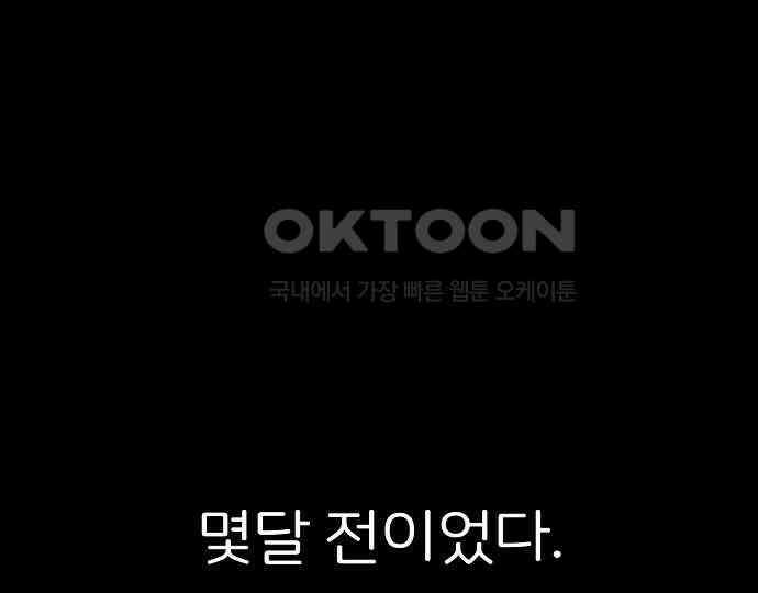 악마는 없다 해피 버스데이 투 미 1 182