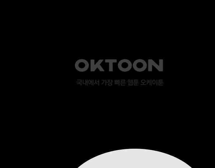 악마는 없다 해피 버스데이 투 미 1 183