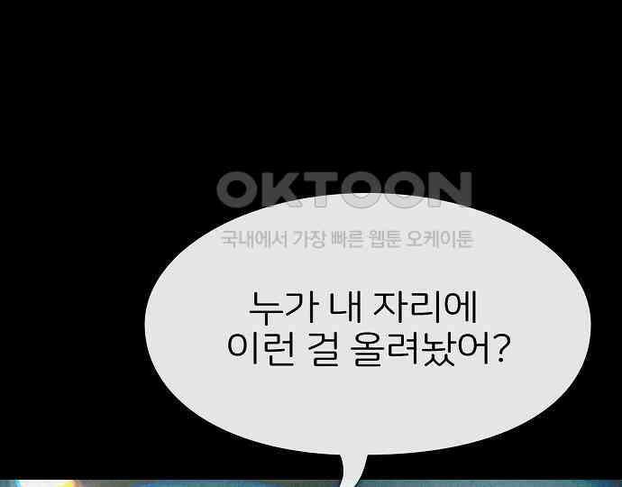 악마는 없다 해피 버스데이 투 미 1 187