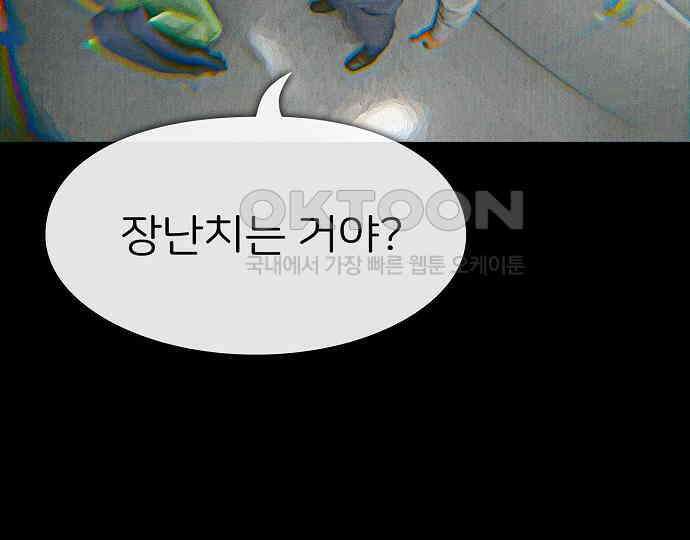 악마는 없다 해피 버스데이 투 미 1 189