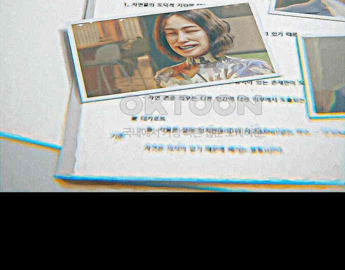 악마는 없다 해피 버스데이 투 미 1 192