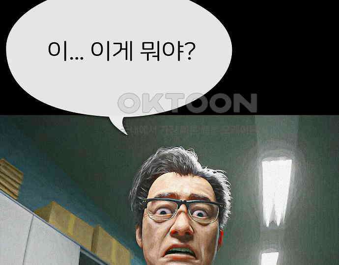 악마는 없다 해피 버스데이 투 미 1 194