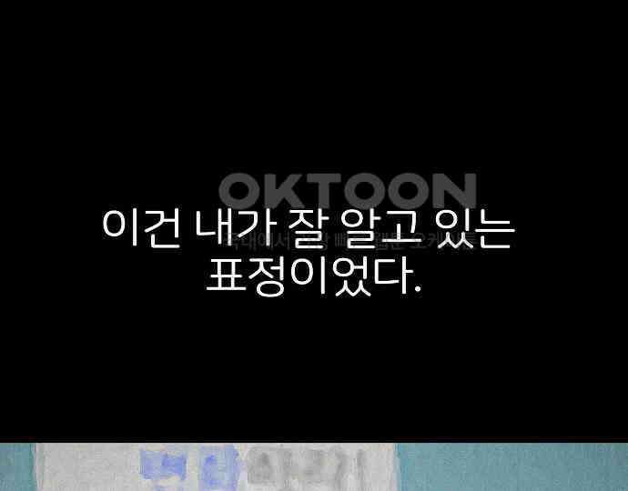 악마는 없다 해피 버스데이 투 미 1 196