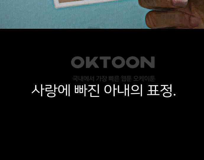 악마는 없다 해피 버스데이 투 미 1 198