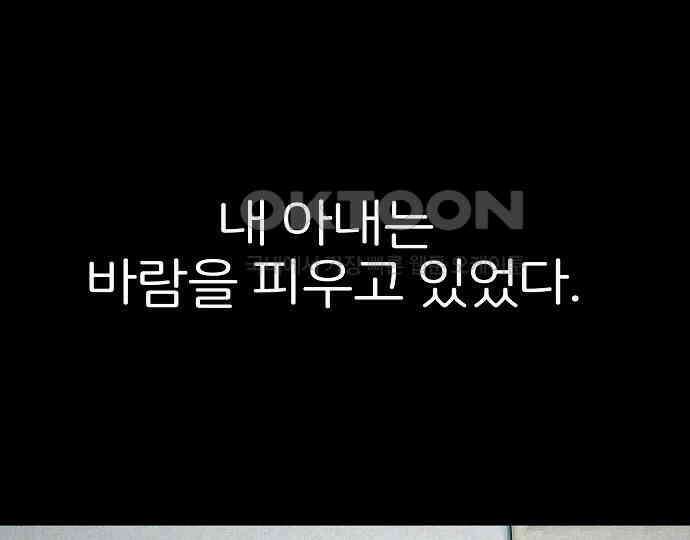 악마는 없다 해피 버스데이 투 미 1 199