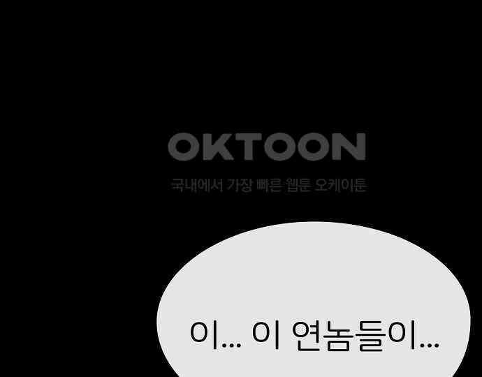 악마는 없다 해피 버스데이 투 미 1 202