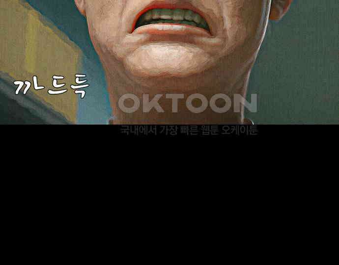 악마는 없다 해피 버스데이 투 미 1 204