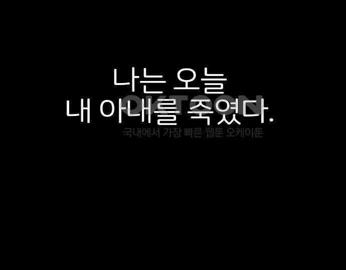 악마는 없다 해피 버스데이 투 미 1 206