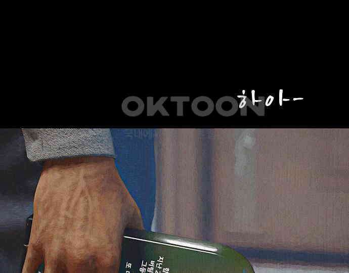 악마는 없다 해피 버스데이 투 미 1 207