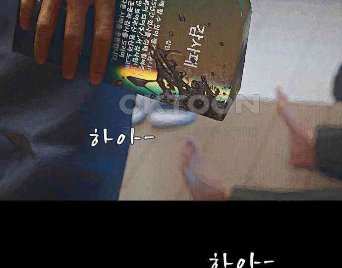 악마는 없다 해피 버스데이 투 미 1 208