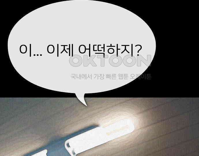 악마는 없다 해피 버스데이 투 미 1 210