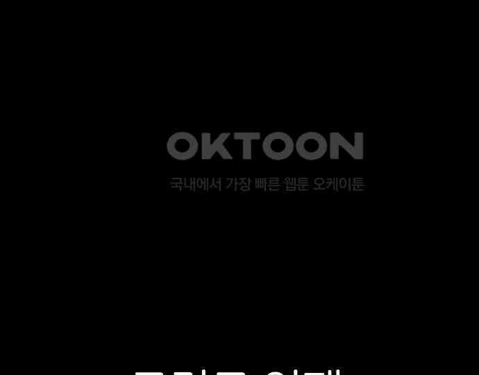 악마는 없다 해피 버스데이 투 미 1 212