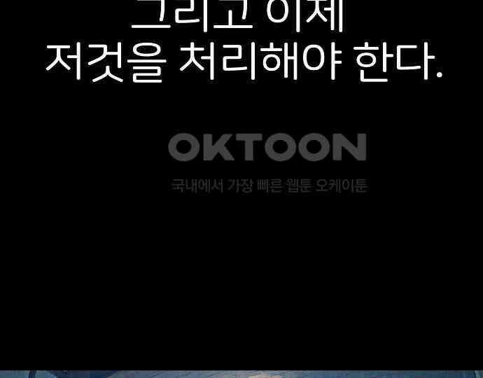 악마는 없다 해피 버스데이 투 미 1 213