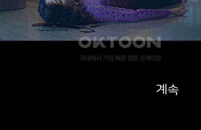 악마는 없다 해피 버스데이 투 미 1 215