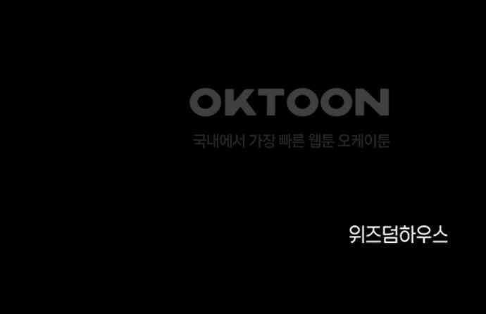 악마는 없다 해피 버스데이 투 미 1 216
