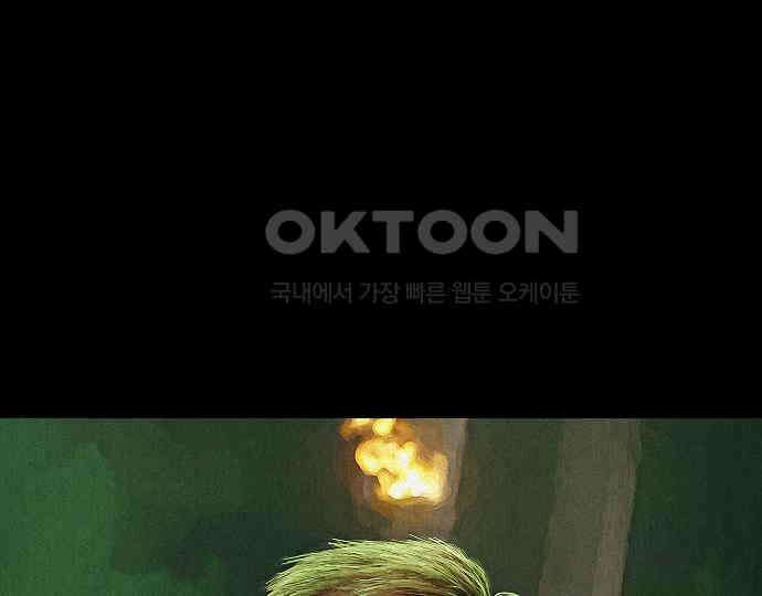 악마는 없다 나 혼자만 던전 속 용사 5 2