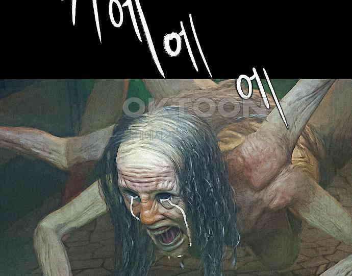 악마는 없다 나 혼자만 던전 속 용사 5 5