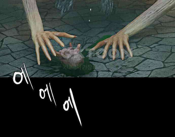 악마는 없다 나 혼자만 던전 속 용사 5 6