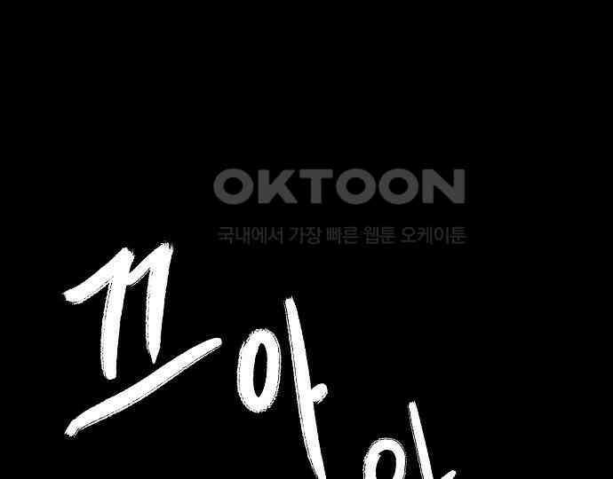 악마는 없다 나 혼자만 던전 속 용사 5 10