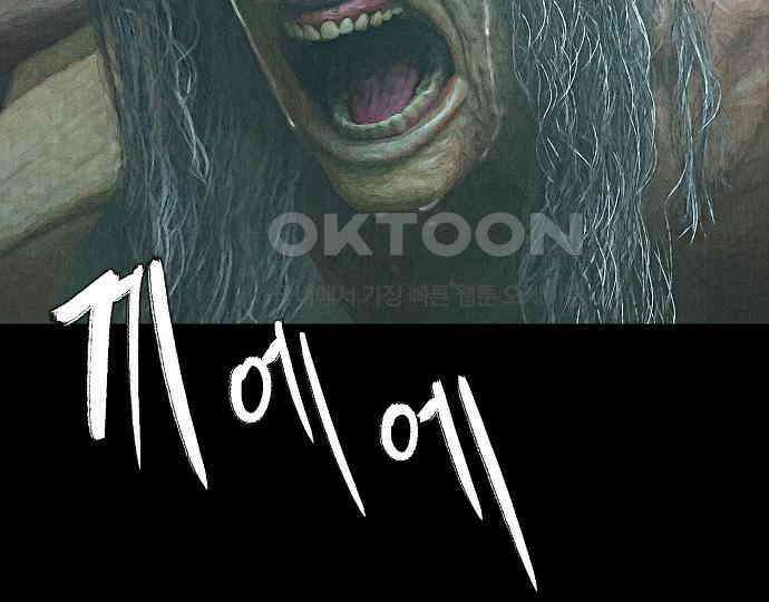 악마는 없다 나 혼자만 던전 속 용사 5 12