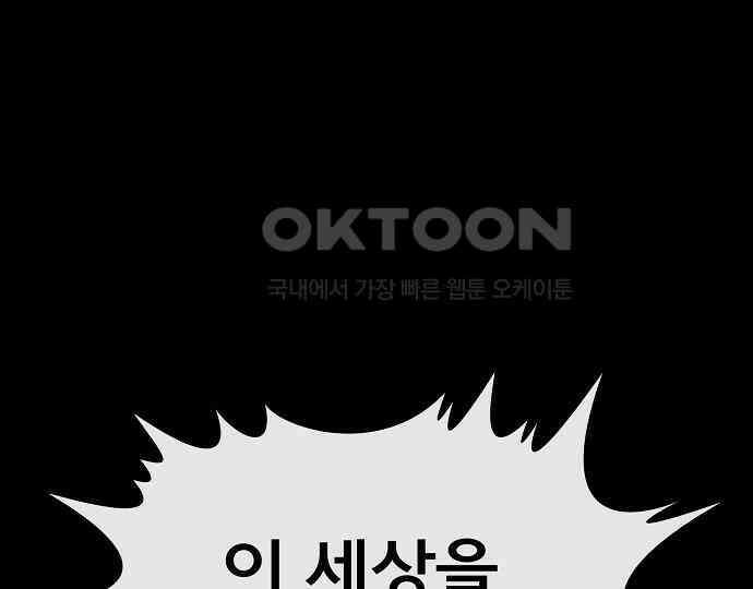 악마는 없다 나 혼자만 던전 속 용사 5 31