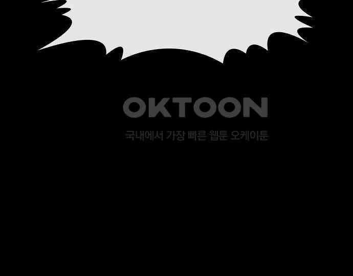 악마는 없다 나 혼자만 던전 속 용사 5 34