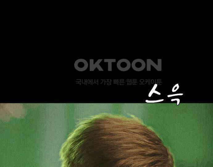 악마는 없다 나 혼자만 던전 속 용사 5 37