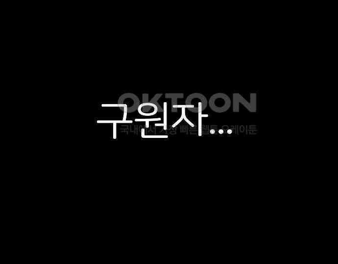 악마는 없다 나 혼자만 던전 속 용사 5 39