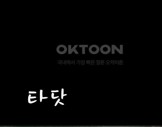 악마는 없다 나 혼자만 던전 속 용사 5 42