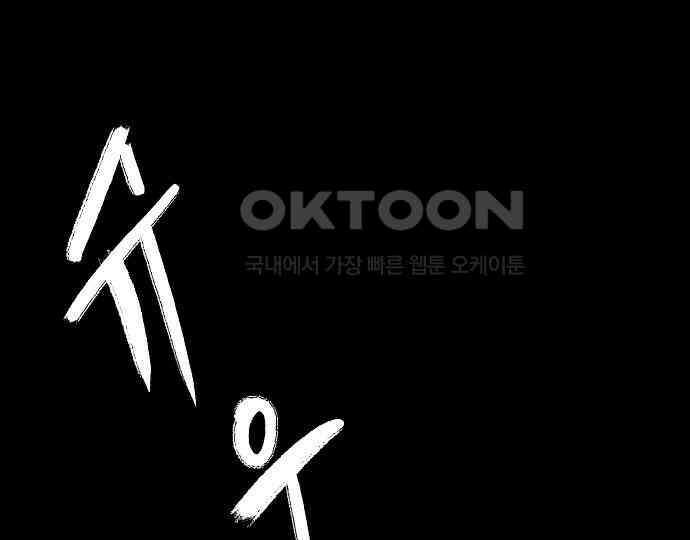악마는 없다 나 혼자만 던전 속 용사 5 47