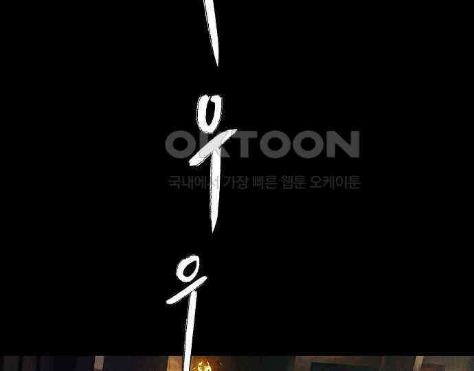 악마는 없다 나 혼자만 던전 속 용사 5 48
