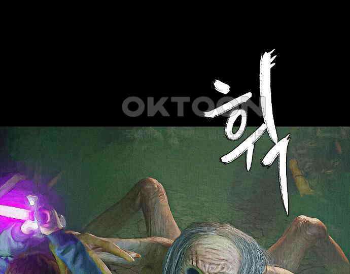 악마는 없다 나 혼자만 던전 속 용사 5 51