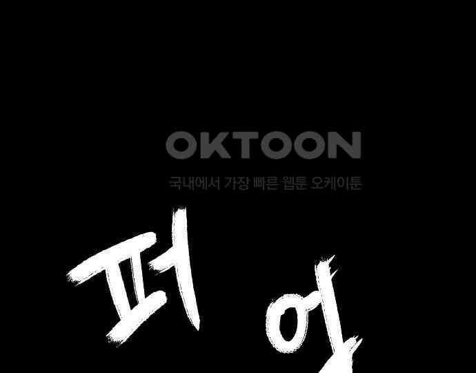 악마는 없다 나 혼자만 던전 속 용사 5 53