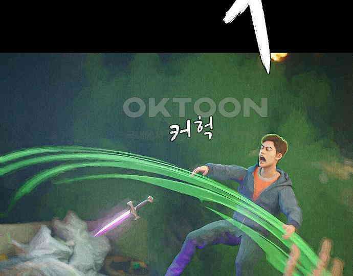 악마는 없다 나 혼자만 던전 속 용사 5 54