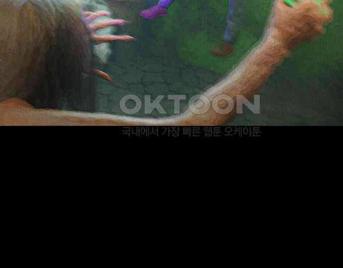 악마는 없다 나 혼자만 던전 속 용사 5 55